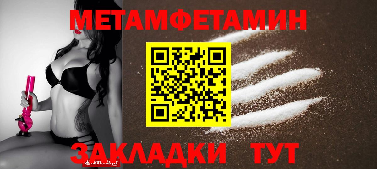 АМФЕТАМИН  АМФ  Стрежевой  Amphetamine 98%  Вход с VPN 