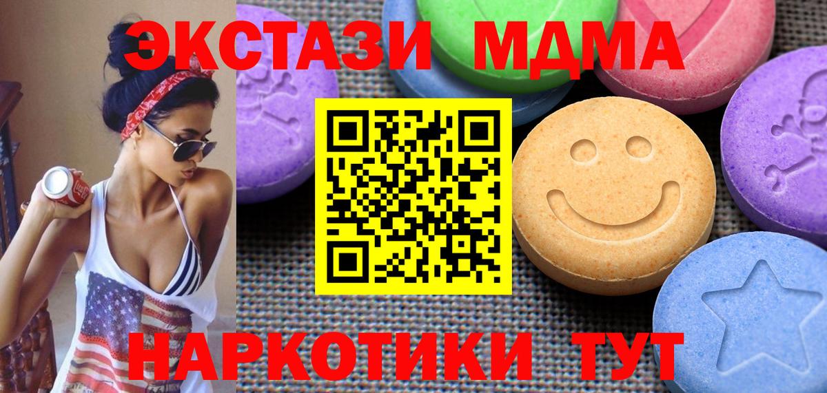 Экстази бентли Стрежевой