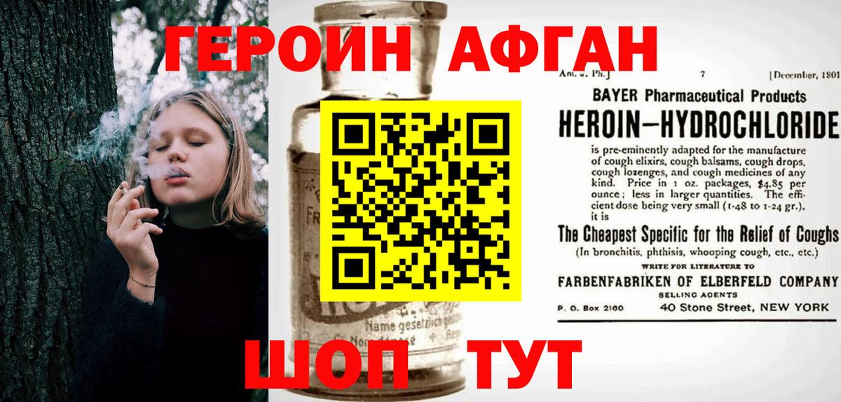 Гашиш  Стрежевой  MDMA  Вход с VPN  Мефедрон кристаллы  Кокаин  Бошки Шишки 