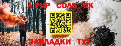 apvp Можайск