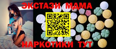 МДМА Моздок