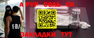 apvp Можайск