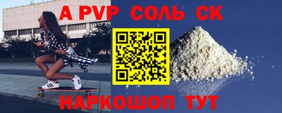 apvp Можайск