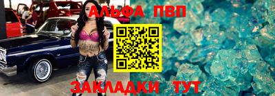 apvp Можайск