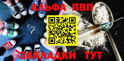apvp Можайск