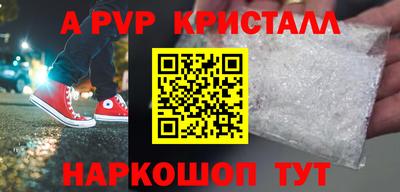 apvp Можайск