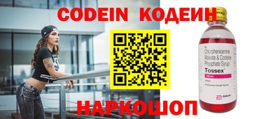 ПСИЛОЦИБИНОВЫЕ ГРИБЫ Можга