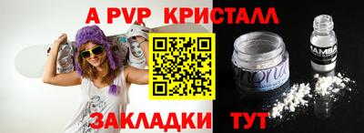МДМА Моздок