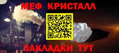 МДМА Моздок