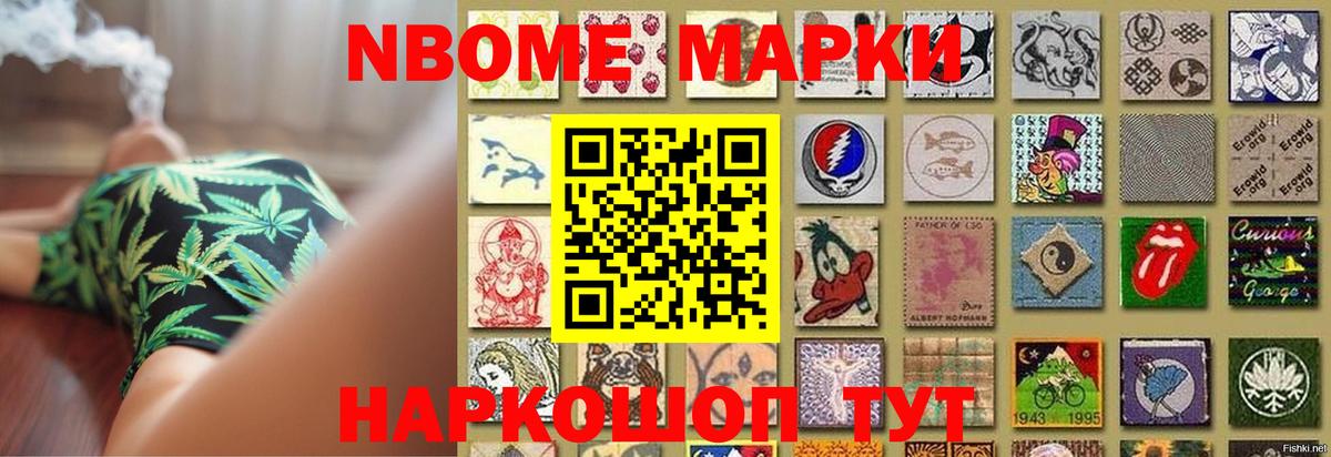 Стрежевой  LSD-25 экстази ecstasy  Лсд 25 экстази ecstasy  Вход с VPN 
