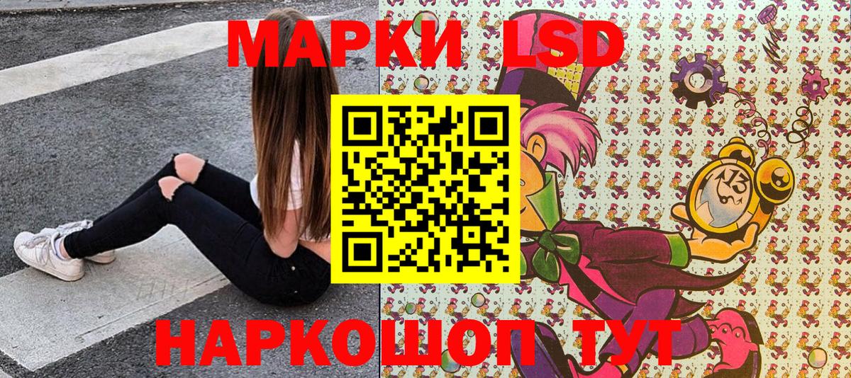 Стрежевой  Марки NBOMe 1,5мг  Марки NBOMe 1,5мг  Вход с VPN 
