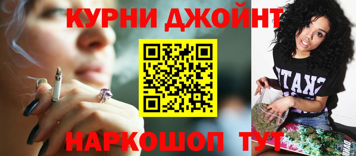 Стрежевой  Шишки марихуана VHQ  Вход с VPN  МАРИХУАНА план  Шишки марихуана Amnesia  МАРИХУАНА SATIVA & INDICA 