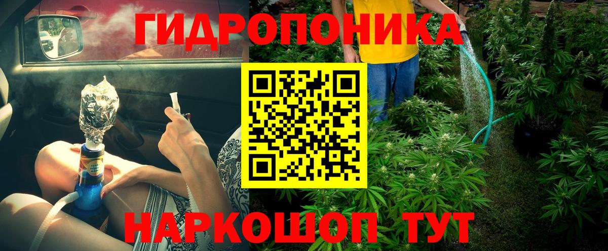 Бошки Шишки White Widow Стрежевой